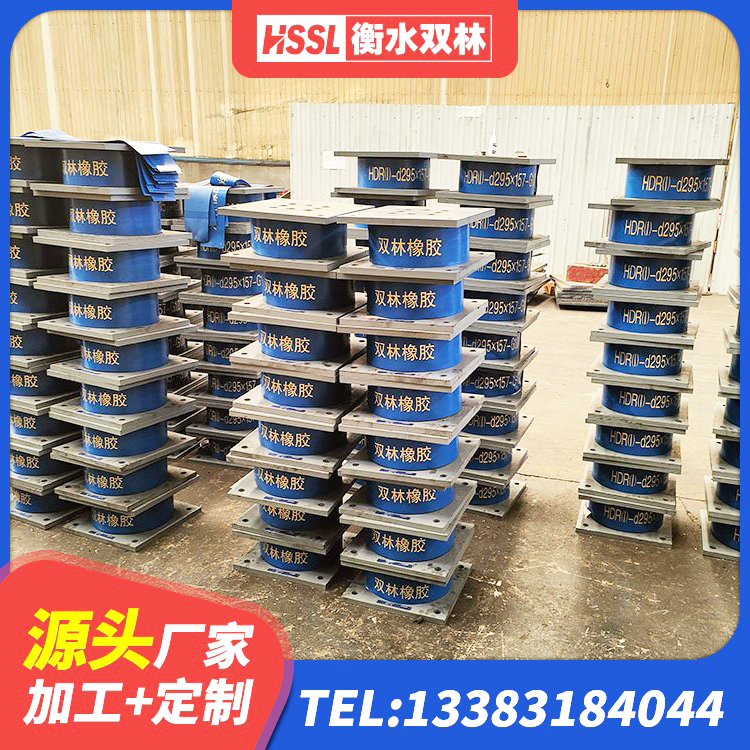 砀山县隔震支座厂家电话 砀山县橡胶隔震支座减震源头工厂 砀山县房屋建筑减震支座源头工厂 砀山县建筑抗震减震支座源头工厂 - 第4张