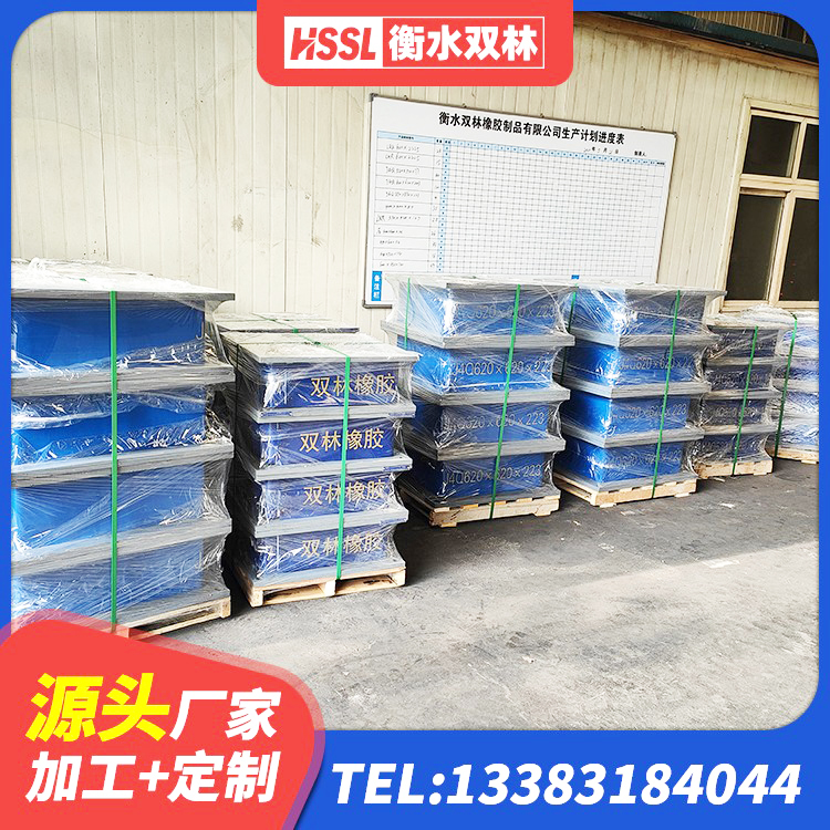 砀山县建筑减震橡胶隔震支座厂商源头工厂 砀山县LNR1300橡胶隔震支座多少钱 砀山县方形隔震支座 砀山县橡胶支座LNR - 第5张