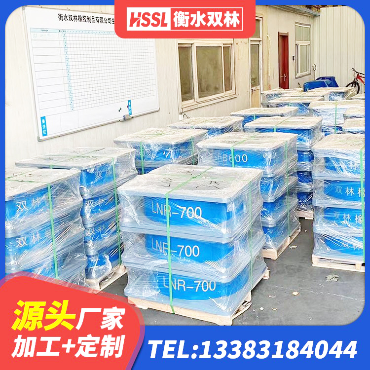 砀山县二型隔震支座厂家 砀山县建筑减震橡胶隔震支座源头工厂 砀山县LNR1300隔震支座 砀山县建筑铅芯橡胶隔震支座厂商源头工厂 - 第7张