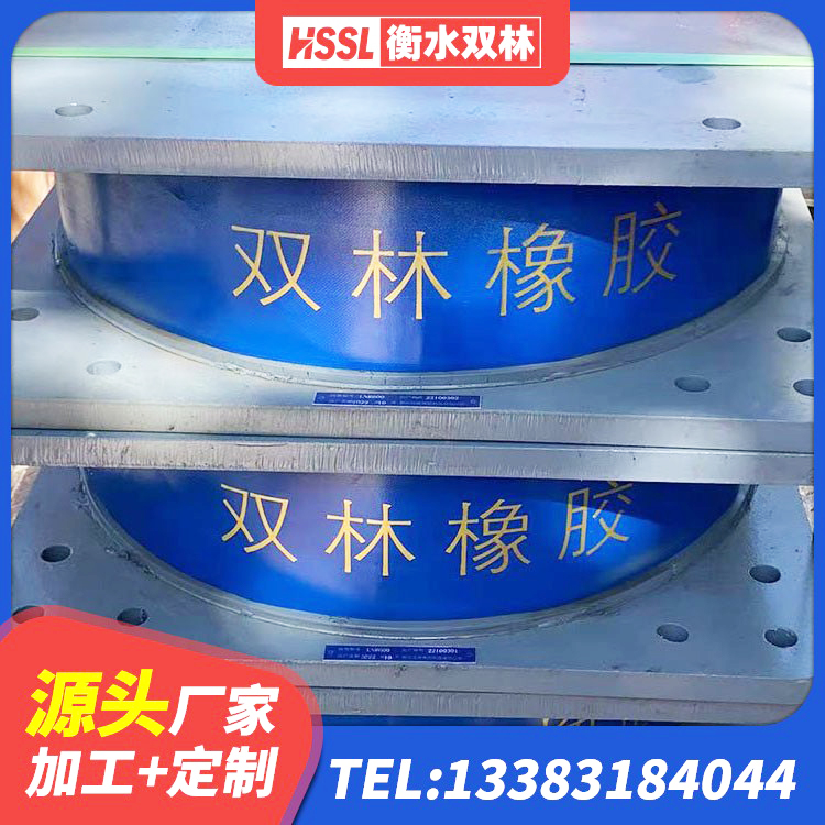 砀山县铅芯橡胶隔震支座(LRB800)源头工厂 砀山县HDR橡胶隔震支座生产厂家 砀山县LRB500支座生产厂家 砀山县HDR隔震支座厂家 - 第1张