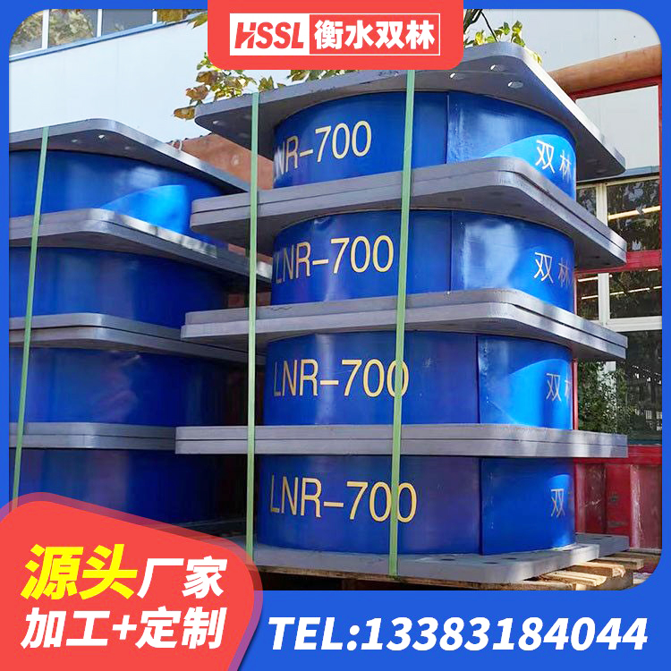 砀山县LRB橡胶隔震支座1100生产厂家 砀山县建筑铅芯隔震支座哪家好 砀山县建筑隔震支座装置 砀山县高阻尼减震支座厂家 - 第5张