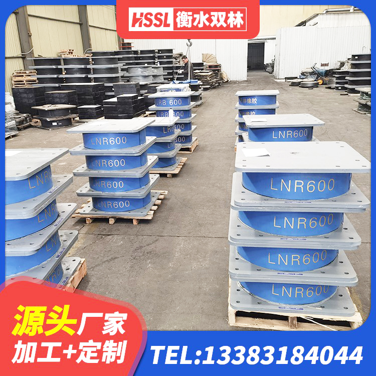 砀山县LRB橡胶隔震支座1100生产厂家 砀山县建筑铅芯隔震支座哪家好 砀山县建筑隔震支座装置 砀山县高阻尼减震支座厂家 - 第2张