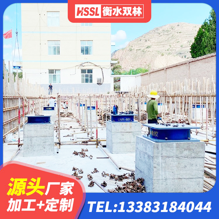 砀山县建筑隔震橡胶支座报价 砀山县LNR系列橡胶隔震支座 砀山县LNR水平力分散型隔震支座生产厂家 砀山县建筑圆形铅芯橡胶隔震支座 - 第2张