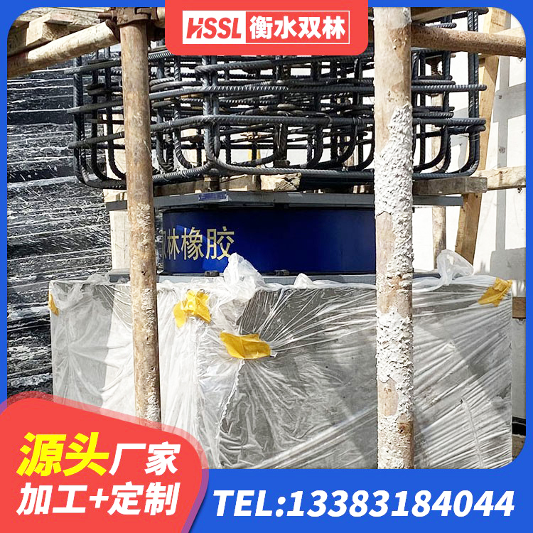 砀山县二型隔震支座厂家 砀山县建筑减震橡胶隔震支座源头工厂 砀山县LNR1300隔震支座 砀山县建筑铅芯橡胶隔震支座厂商源头工厂 - 第3张