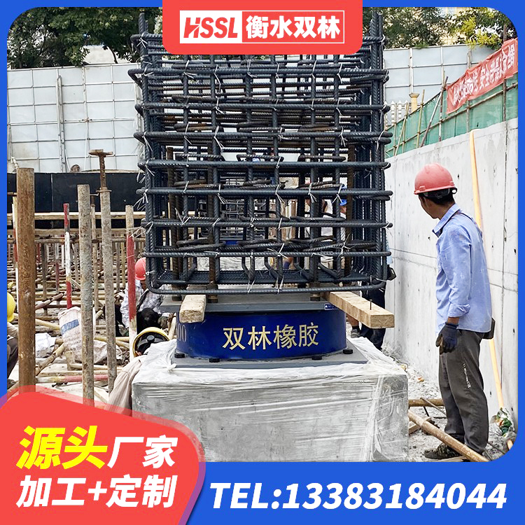砀山县高层建筑隔震支座 砀山县减震隔震支座工厂 砀山县HDR1100高阻尼隔震支座厂家 砀山县铅芯防震支座商家 - 第3张