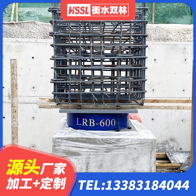 砀山县LNR600天然橡胶隔震支座 砀山县铅芯橡胶隔震支座单价 砀山县防震橡胶隔震支座厂家电话 砀山县LRB隔震支座1300(II型)厂家 - 第2张