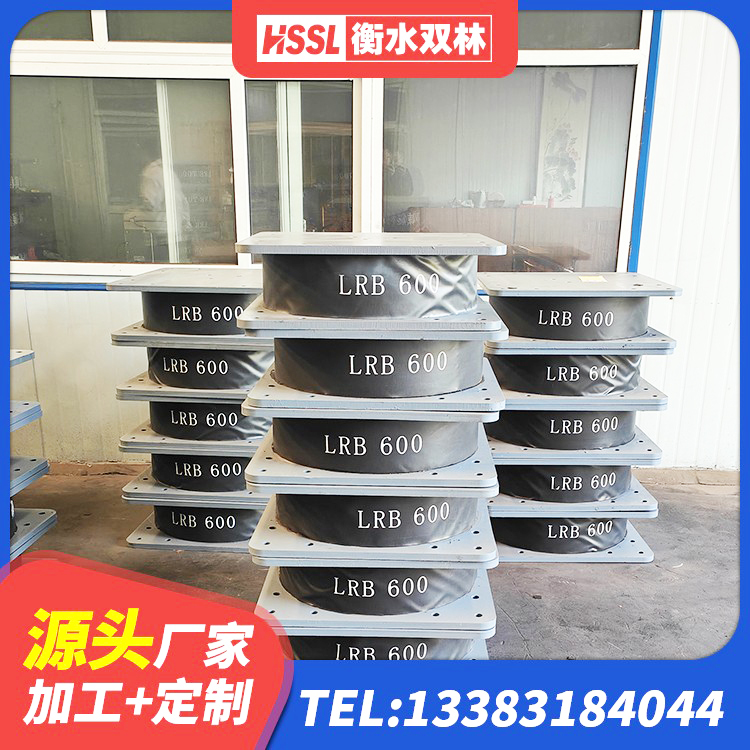 砀山县建筑隔震支座1型生产厂家 砀山县LNR1300天然橡胶隔震支座多少钱 砀山县橡胶组合隔震支座厂家 砀山县组合隔震支座源头工厂 - 第1张
