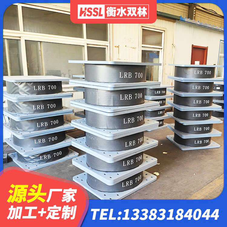 砀山县建筑减震橡胶隔震支座厂商源头工厂 砀山县LNR1300橡胶隔震支座多少钱 砀山县方形隔震支座 砀山县橡胶支座LNR - 第9张