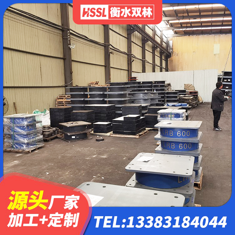 砀山县二型隔震支座厂家 砀山县建筑减震橡胶隔震支座源头工厂 砀山县LNR1300隔震支座 砀山县建筑铅芯橡胶隔震支座厂商源头工厂 - 第1张