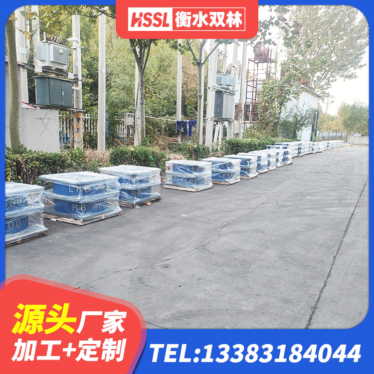 砀山县高层建筑隔震支座 砀山县减震隔震支座工厂 砀山县HDR1100高阻尼隔震支座厂家 砀山县铅芯防震支座商家 - 第5张