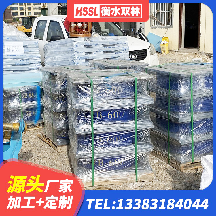 砀山县HDR400高阻尼橡胶隔震支座 砀山县HDR高阻尼支座多少钱 砀山县建筑隔震支座价格多少 砀山县隔振支座源头工厂 - 第3张